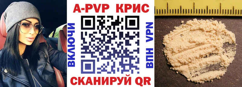 Купить СОЛЬ  Метадон  NBOMe  Cocaine  Меф мяу мяу  Канабис  Зеленоградск