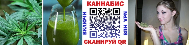 Canna-Cookies конопля  Купить закладки  Зеленоградск 