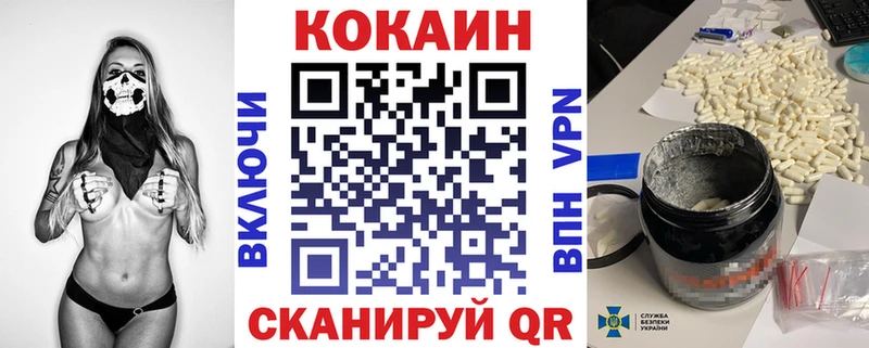 КОКАИН 97%  Купить  Зеленоградск 