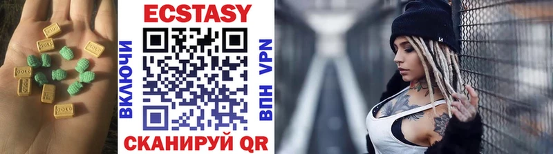 Купить  Зеленоградск  Ecstasy 99% 