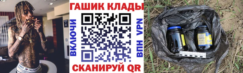 Купить где  Зеленоградск  Гашиш VHQ 