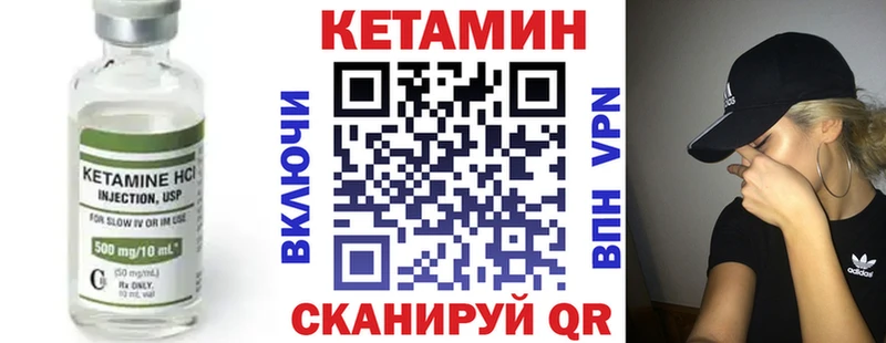 Купить закладки  Зеленоградск  КЕТАМИН ketamine 