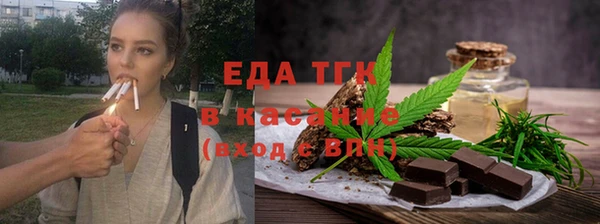 тгк Краснослободск