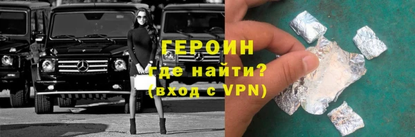 тгк Краснослободск