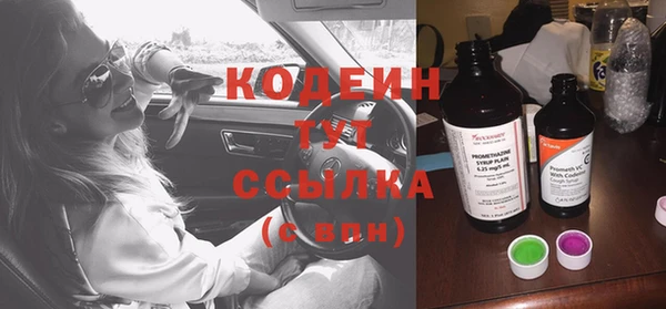 эйфоретик Красноперекопск