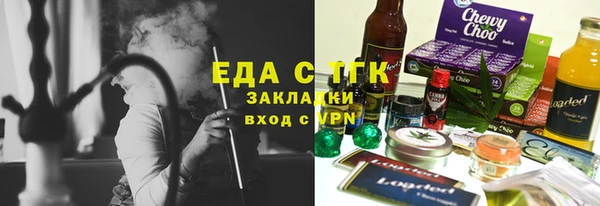 эйфоретик Красноперекопск