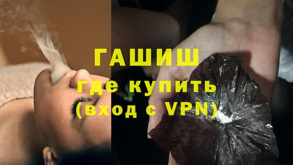 мефедрон Краснотурьинск