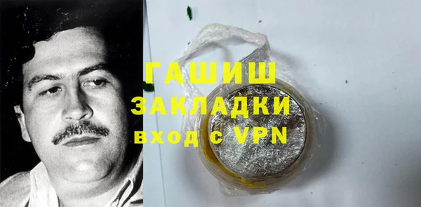 эйфоретик Красноперекопск