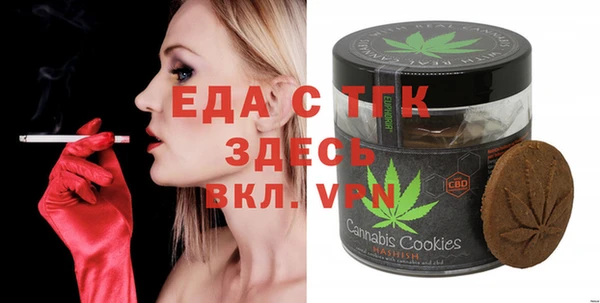 тгк Краснослободск