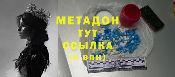 тгк Краснослободск