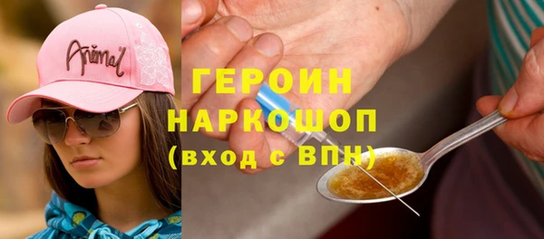 эйфоретик Красноперекопск