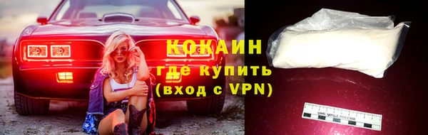 эйфоретик Красноперекопск