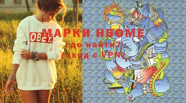 эйфоретик Красноперекопск