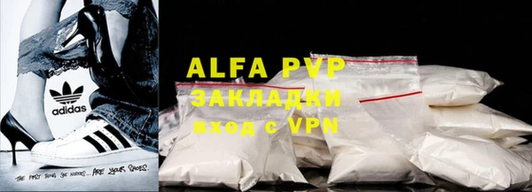 эйфоретик Красноперекопск