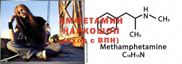 мефедрон Краснотурьинск