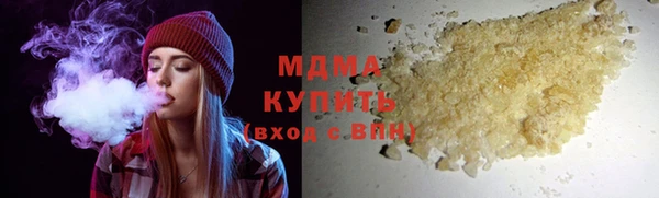 тгк Краснослободск
