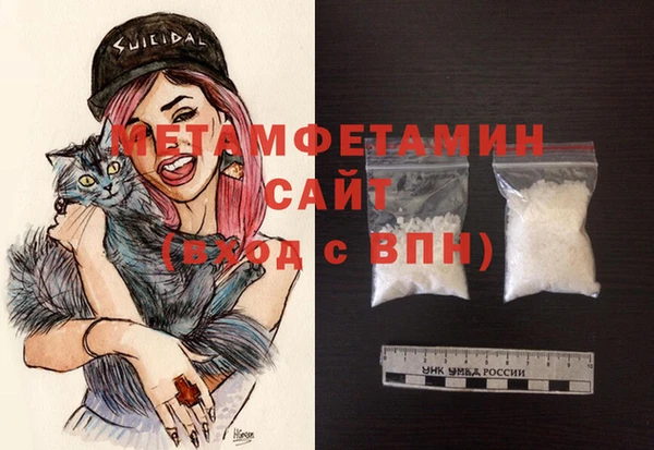 эйфоретик Красноперекопск