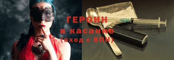 эйфоретик Красноперекопск