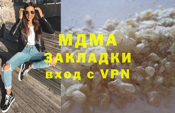 тгк Краснослободск