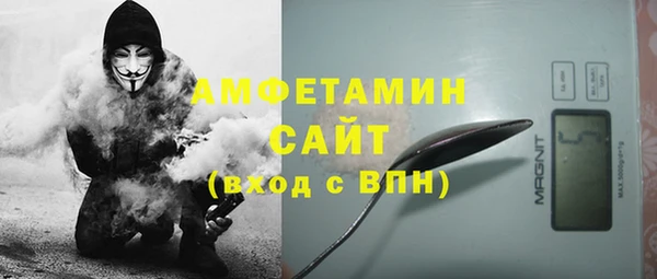 эйфоретик Красноперекопск