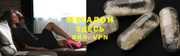 тгк Краснослободск