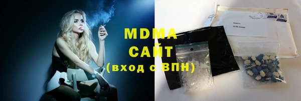 эйфоретик Красноперекопск