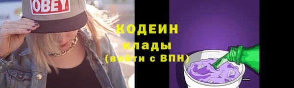 мефедрон Краснотурьинск
