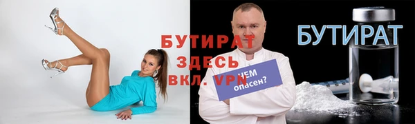 мефедрон Краснотурьинск