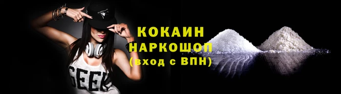 эйфоретик Красноперекопск