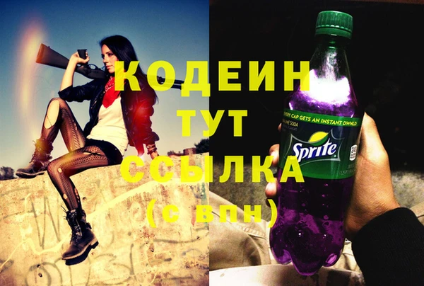 мефедрон Краснотурьинск