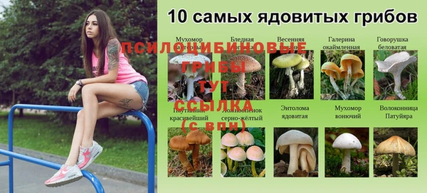 мефедрон Краснотурьинск