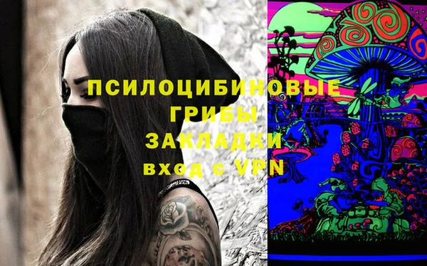 мефедрон Краснотурьинск