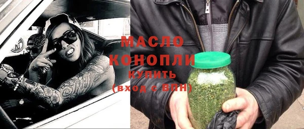 тгк Краснослободск