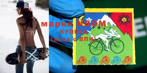 тгк Краснослободск