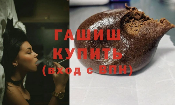 тгк Краснослободск