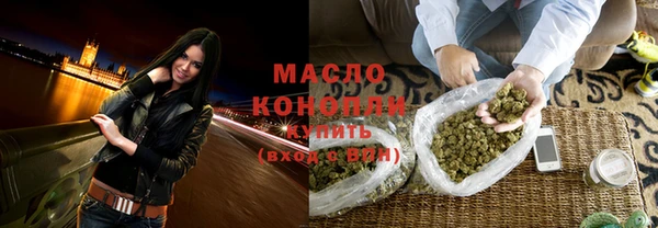 тгк Краснослободск