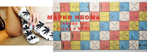 эйфоретик Красноперекопск
