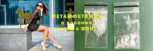 мефедрон Краснотурьинск