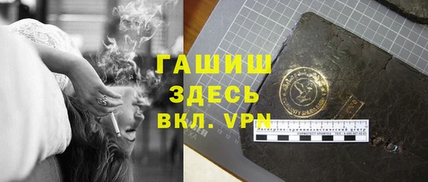 мефедрон Краснотурьинск