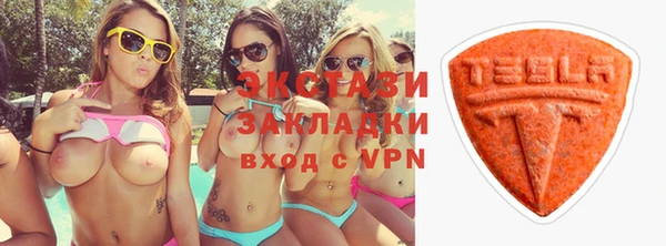 тгк Краснослободск