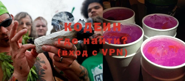 эйфоретик Красноперекопск