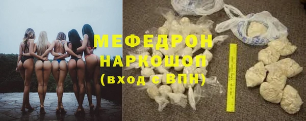 тгк Краснослободск