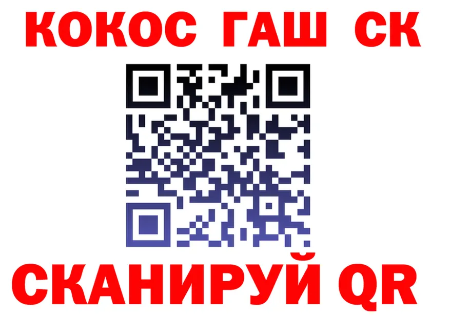 Cocaine VHQ ТОР darknet мега Зеленоградск