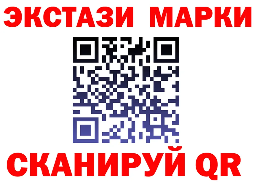 АМФ Розовый ONION shop МЕГА Зеленоградск