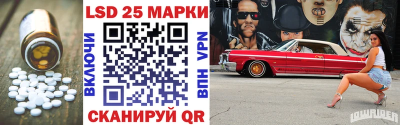 Купить где  Зеленоградск  ЛСД экстази кислота 