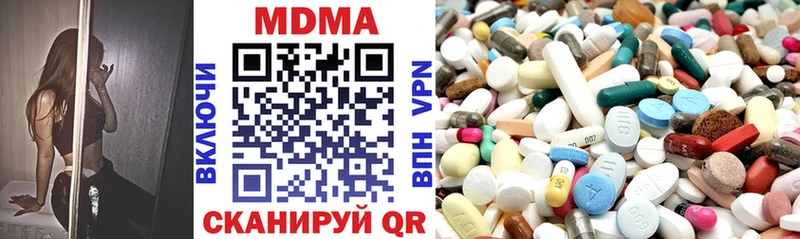 Купить закладки  Зеленоградск  MDMA молли 