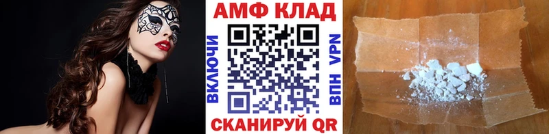 МЕТАМФЕТАМИН Декстрометамфетамин 99.9%  Купить  Зеленоградск 