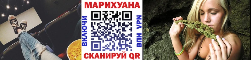 Конопля сатива  Купить  Зеленоградск 